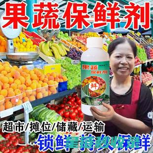 延长水果保鲜期的实用方法，你必须知道 (延长水果保鲜期存放方法)
