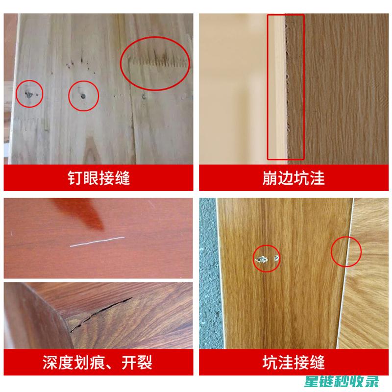家具划痕修复全攻略：教你如何修复家具划痕的秘诀 (家具划痕修复妙招)