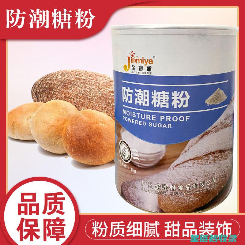 饼干新招式有哪些
