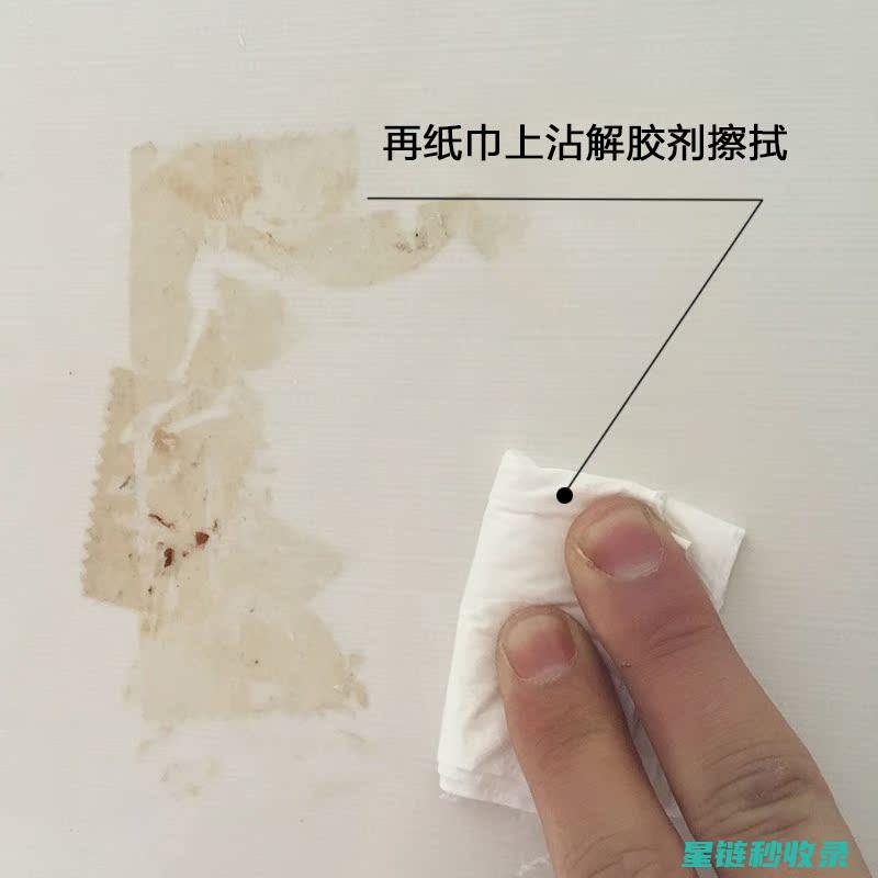 标签胶痕难清除？这里有一套实用的解决方案！ (标签胶痕难清除吗)
