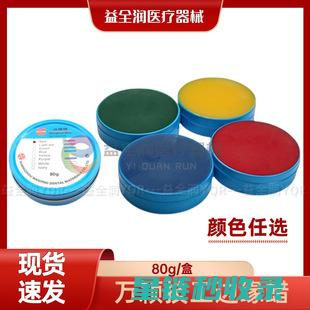 蜡痕去除：让你的家庭用品重放异彩 (蜡的痕迹怎么消除)