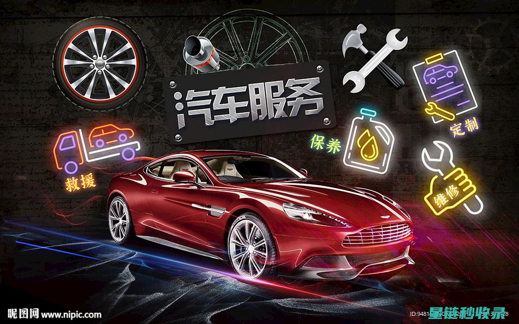 汽车轮毂清洁剂