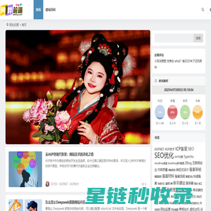 阿烨前端 - 为草根建站爱好者提供网站运维知识以及相关资源分享