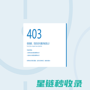 成都自动感应门-旋转/医用门/折叠门-鑫旺源自动门