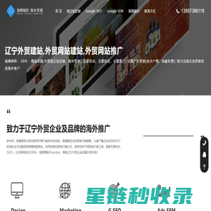 大连赵石教育科技有限公司