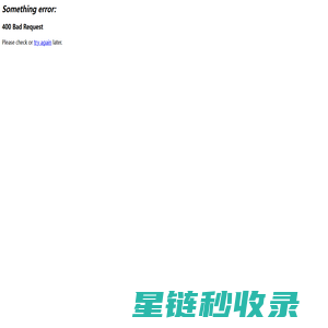 广州润典节能科技有限公司  【普通干混砌筑/抹灰/防水/地面】【薄层砌筑/抹灰砂浆】【聚合物抗裂/防水砂浆】【玻化微珠保温砂浆/保温凝胶】