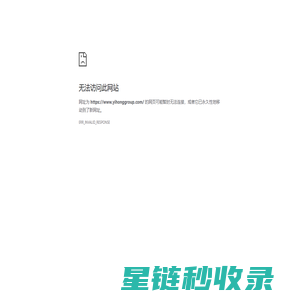 毅宏游艇