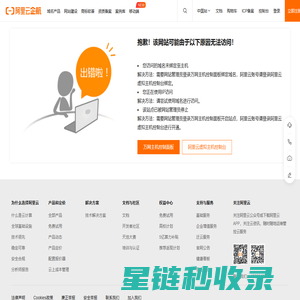 数据中心世界—走进数据中心资讯世界！