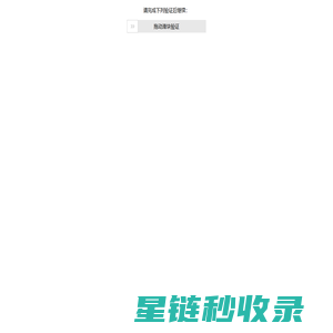 【南京君悦湖滨小区,二手房,租房】- 南京房天下