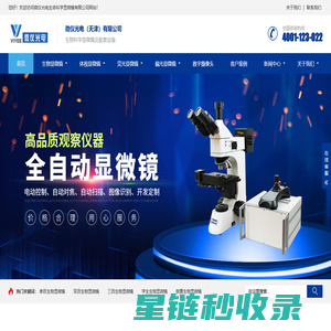 铝门窗加工设备_断桥铝门窗设备_铝塑门窗设备- 济南新五岳机器有限公司