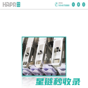 中药配方颗粒调剂设备_智能化中药房整体解决方案_合规调剂机_恒安众生-北京恒安众生科技有限公司