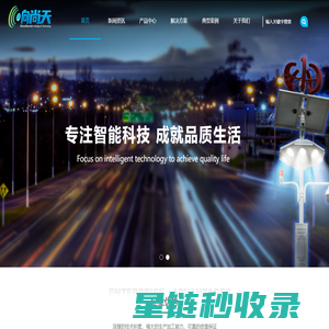 首页 - 响尚天科技