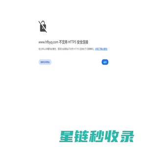 安徽丰特电气科技有限公司：合肥变压器,变压器,干式变压器,油浸变压器,箱式变压器,高低压开关柜,安徽变压器
