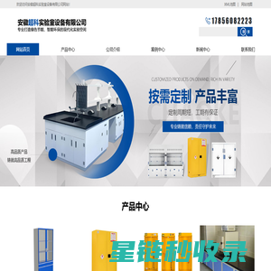 深圳市爱普锐视技术有限公司