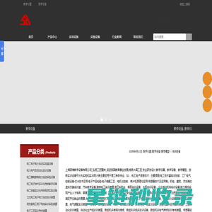 教学仪器|教学设备|教学模型|教学实验设备:上海硕博公司