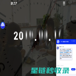 一本一诺国际艺术中心 - 艺术作品集-EBEN艺术留学