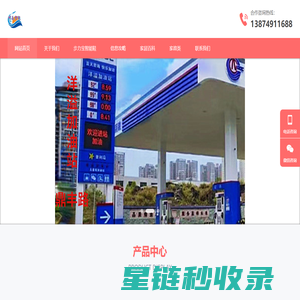 浏阳市博森电子商务有限公司