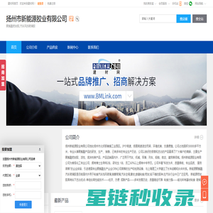 聚氨酯密封胶,汽车风挡玻璃胶,扬州市新能源胶业有限公司