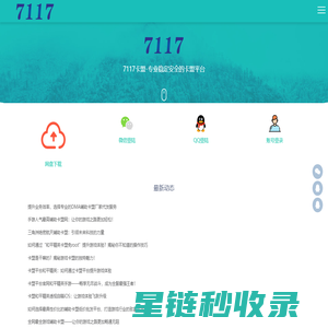 7117卡盟-永劫无间卡盟_绝地求生卡盟_三角洲卡盟_PUBG卡盟平台_7117卡盟