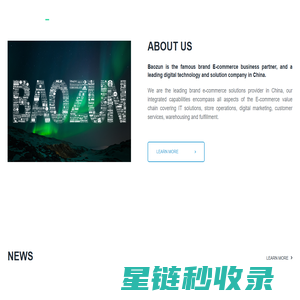 Baozun Is The Leading Brand e-Commerce Solutions Provider in China | Baozun