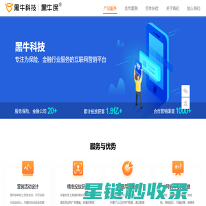 无锡信成网络科技有限公司