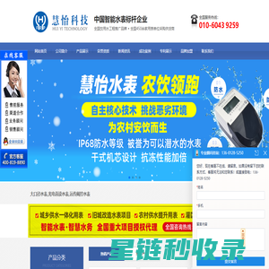 开山网 - 免费发布分类信息网站