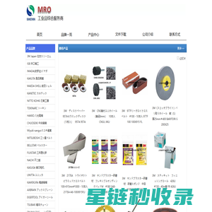 上海施研机械有限公司