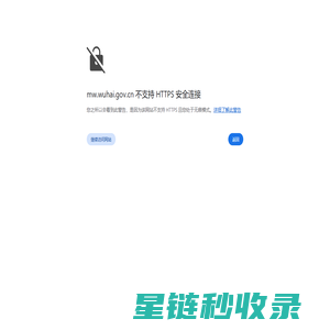 乌海市民族事务委员会