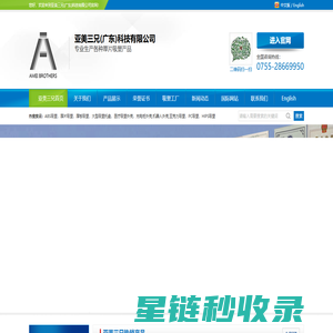 ABS厚片吸塑厂家_厚板吸塑_厚吸塑加工-深圳市亚美三兄吸塑有限公司