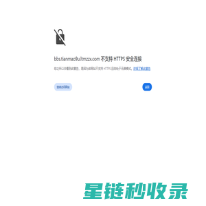 松乔之寿网
