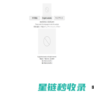 精欣机电-广州市精欣机电有限公司