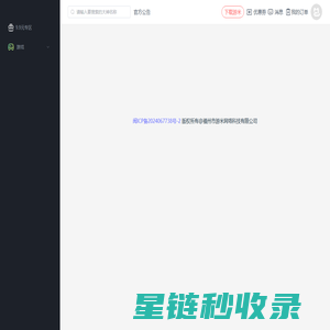 游米陪玩 - 专业游戏陪练语音社交平台