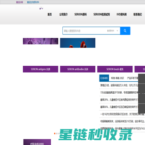 维润赛润•德国