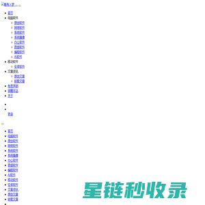 唯有入梦