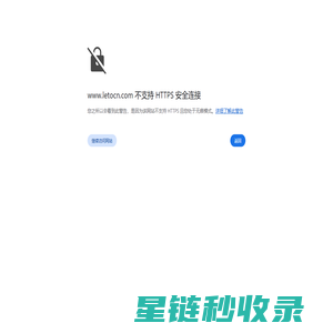 杭州联途人力资源管理公司