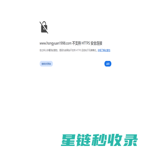 重庆鸿源锅炉安装工程有限公司
