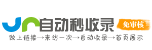 极速快盟